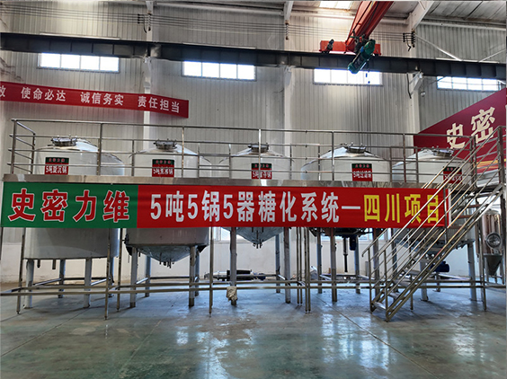 江达精酿啤酒设备厂—10吨五锅五器糖化系统—东北项目